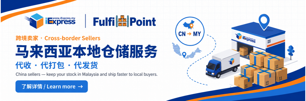Store your stock in Malaysia & ship to local buyers faster